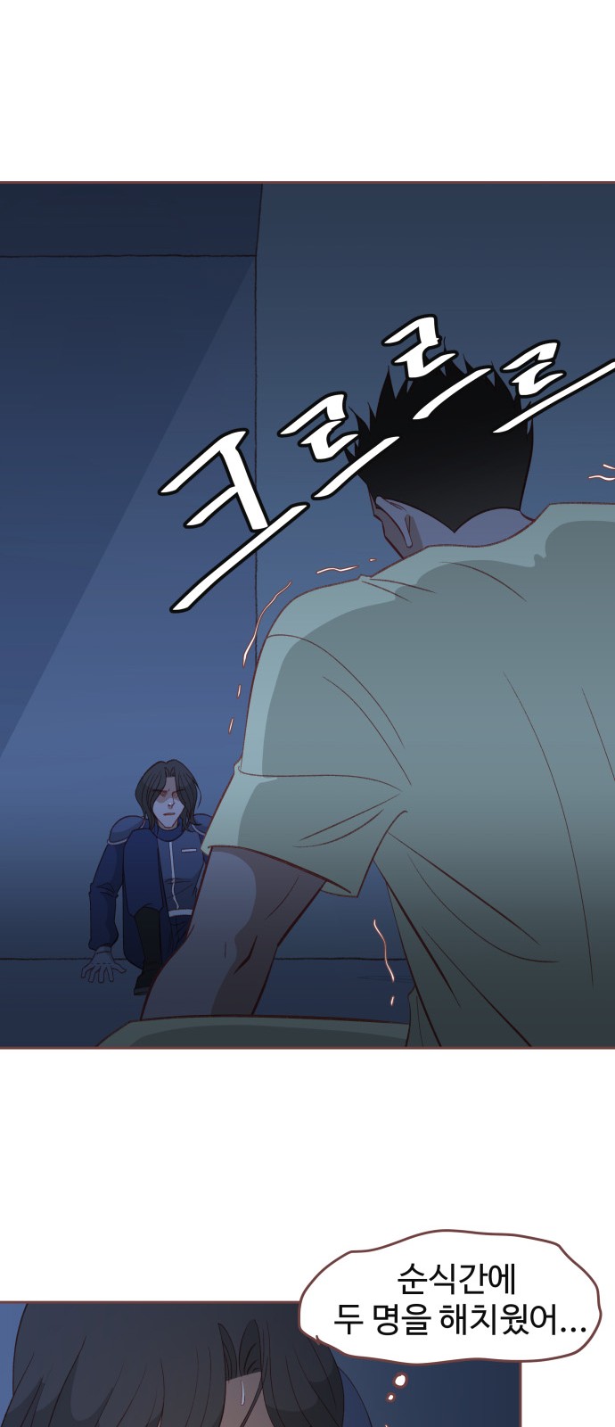 25 페이지