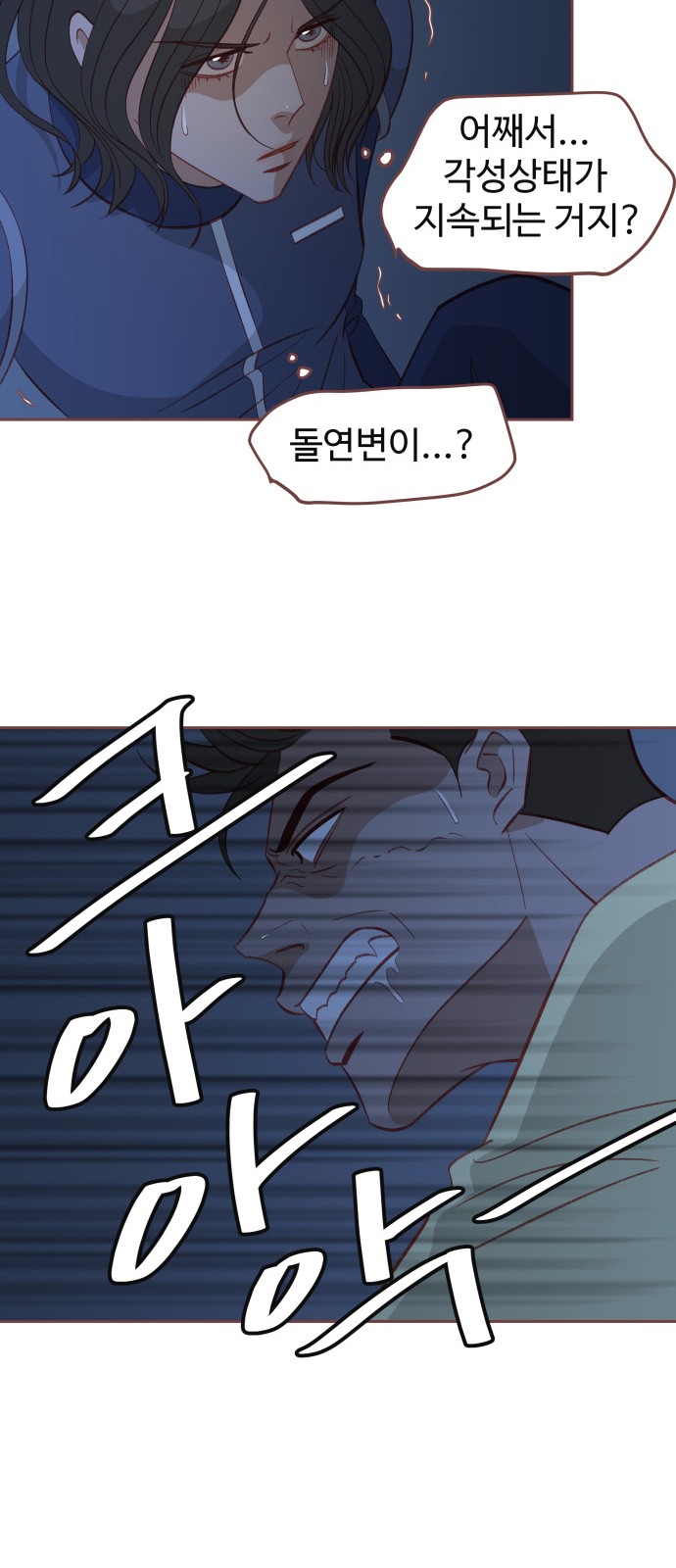 26 페이지