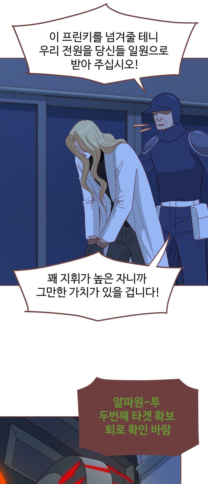 33 페이지
