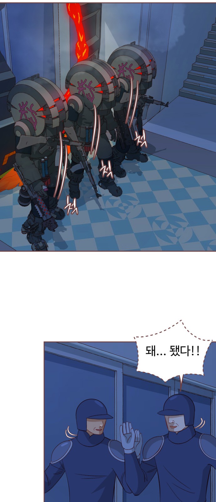 35 페이지