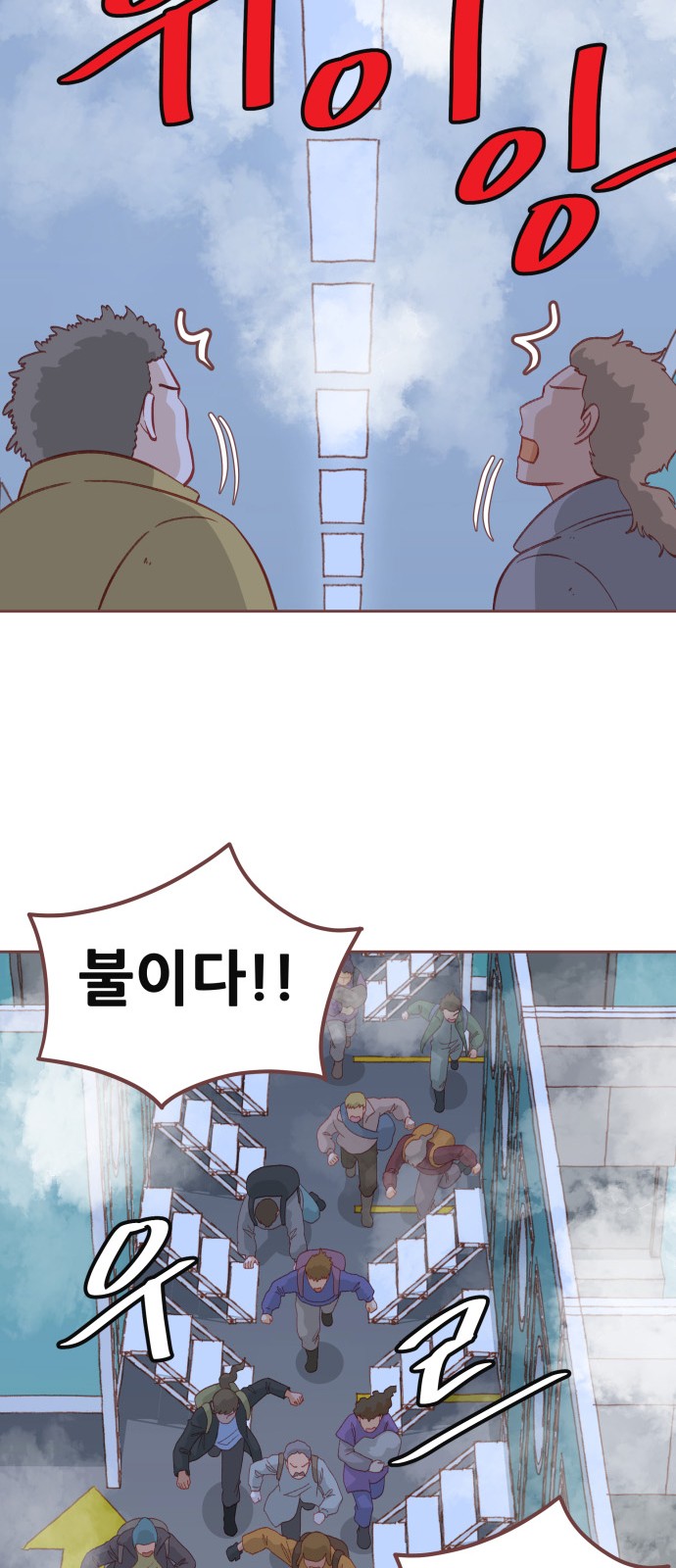 42 페이지