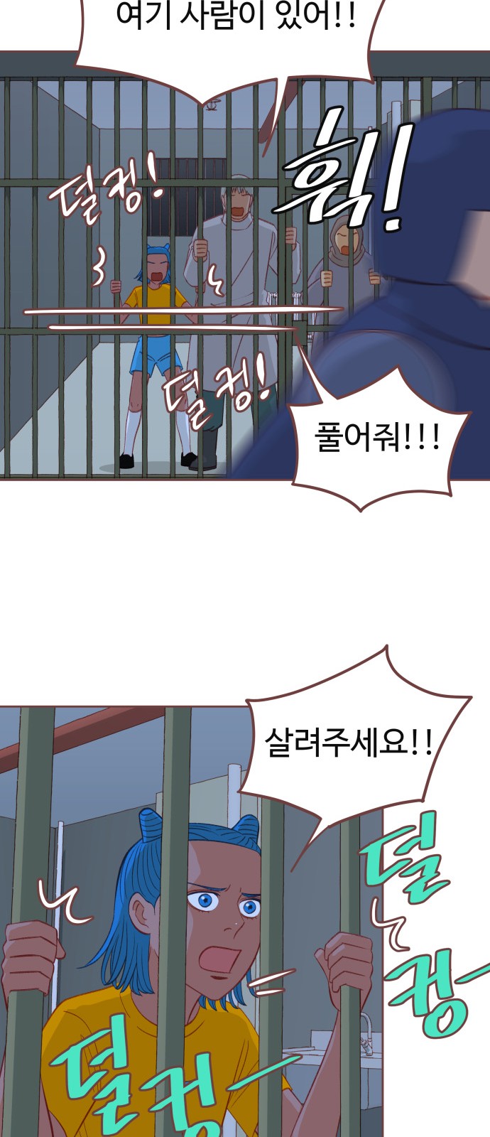 44 페이지