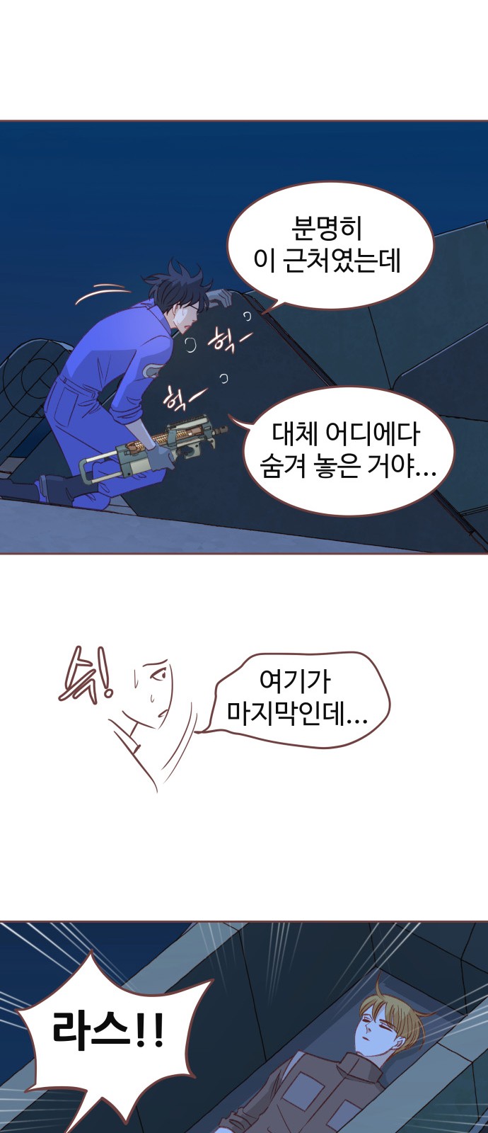 51 페이지