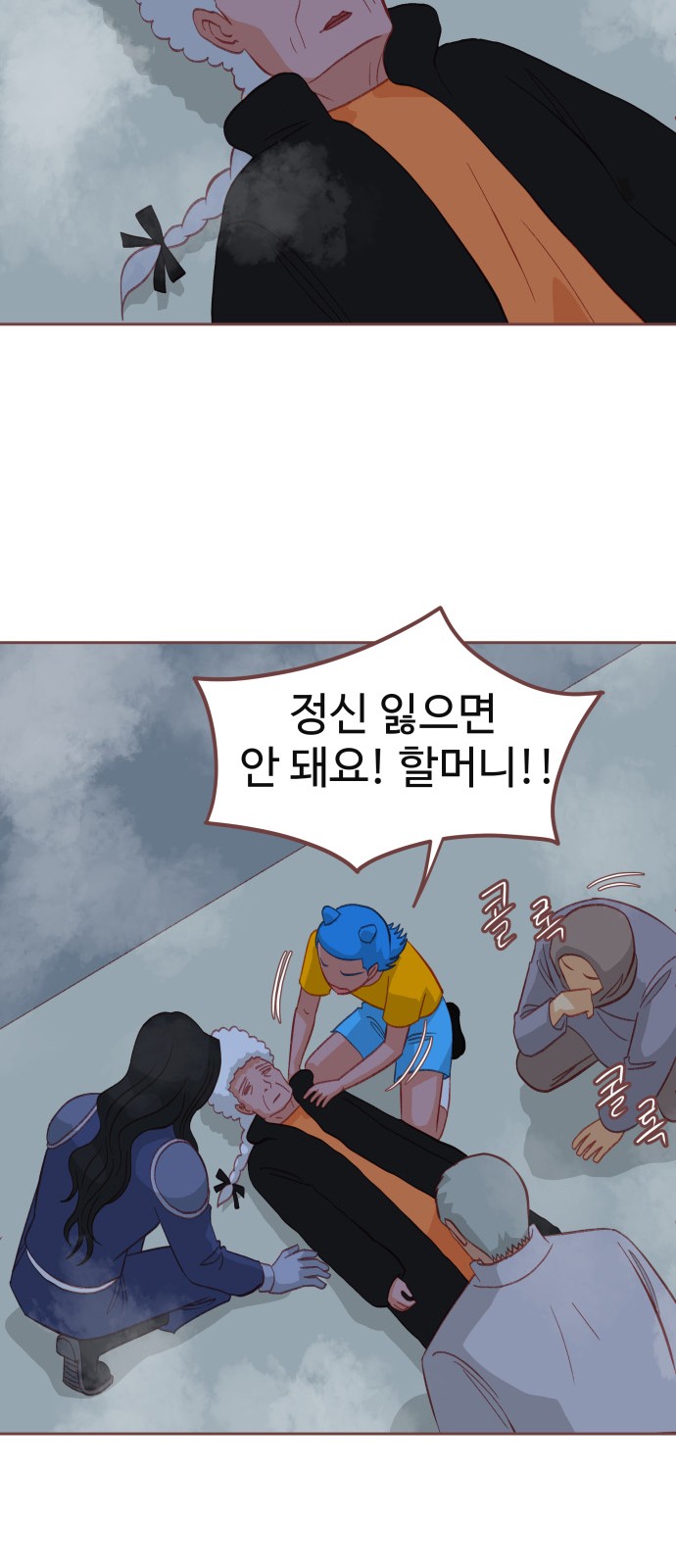 54 페이지