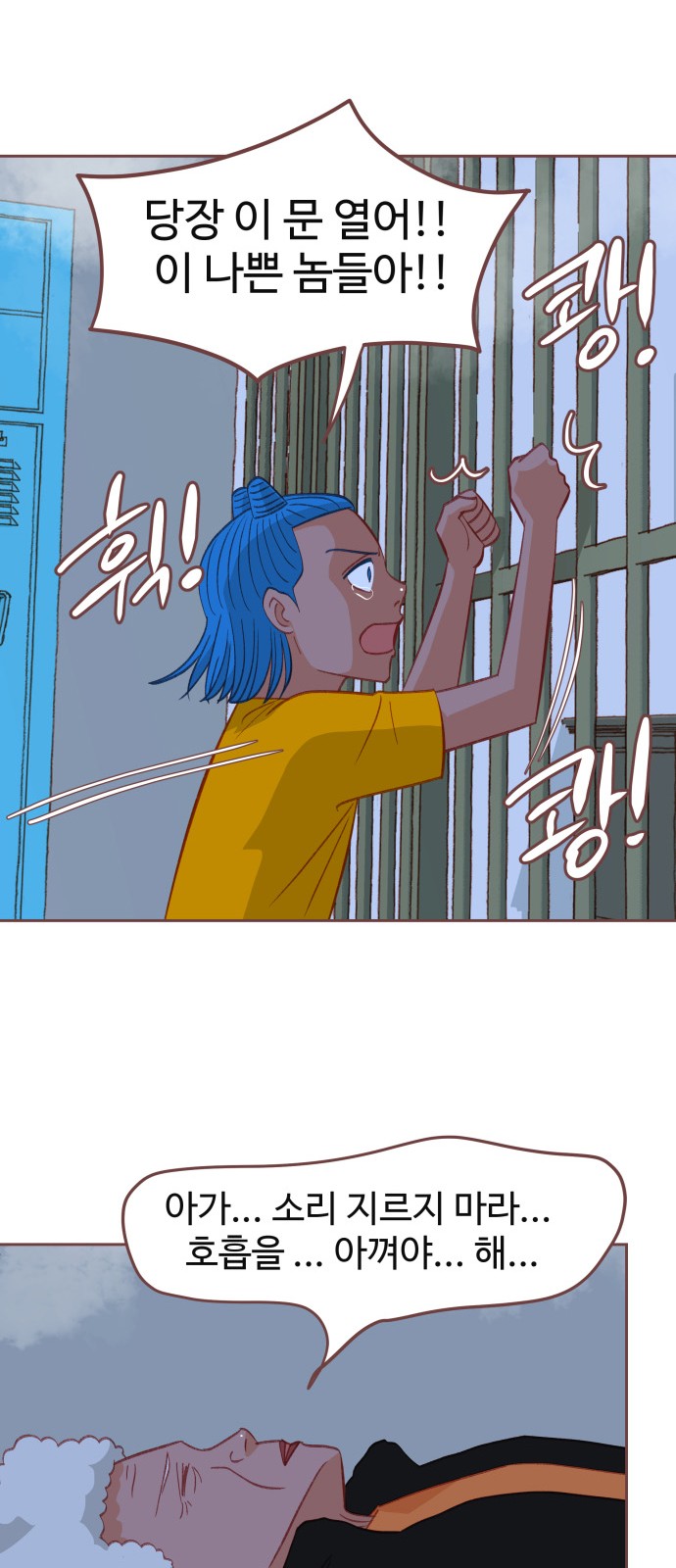 55 페이지