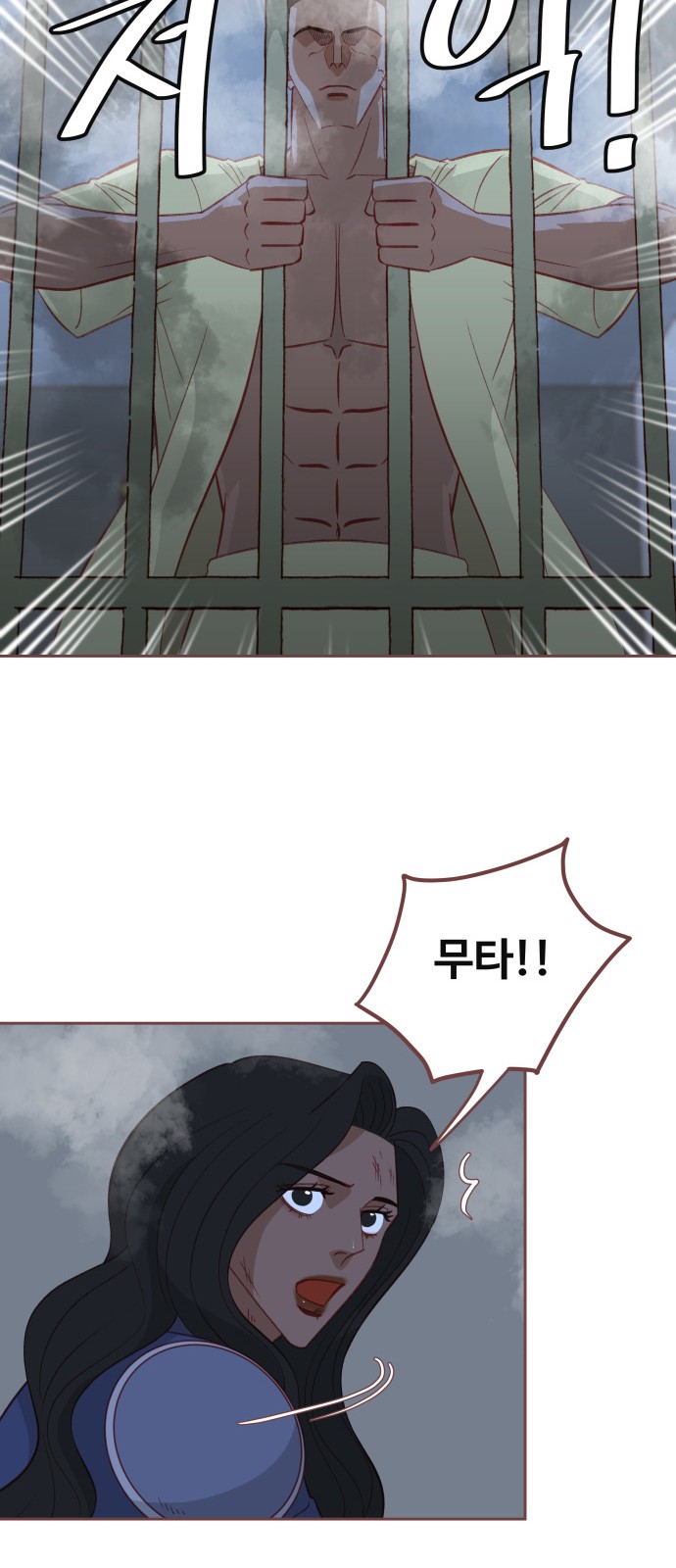 58 페이지