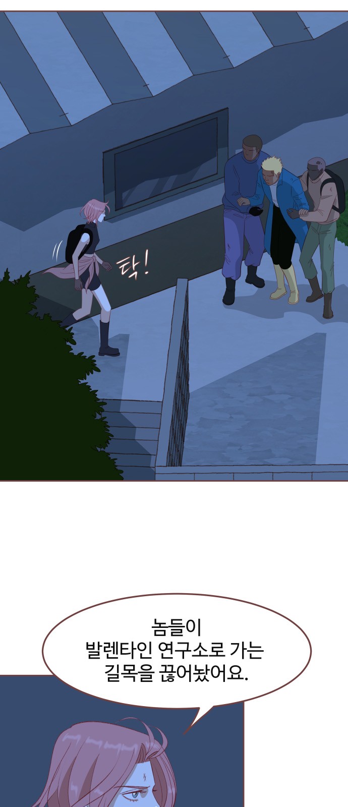7 페이지