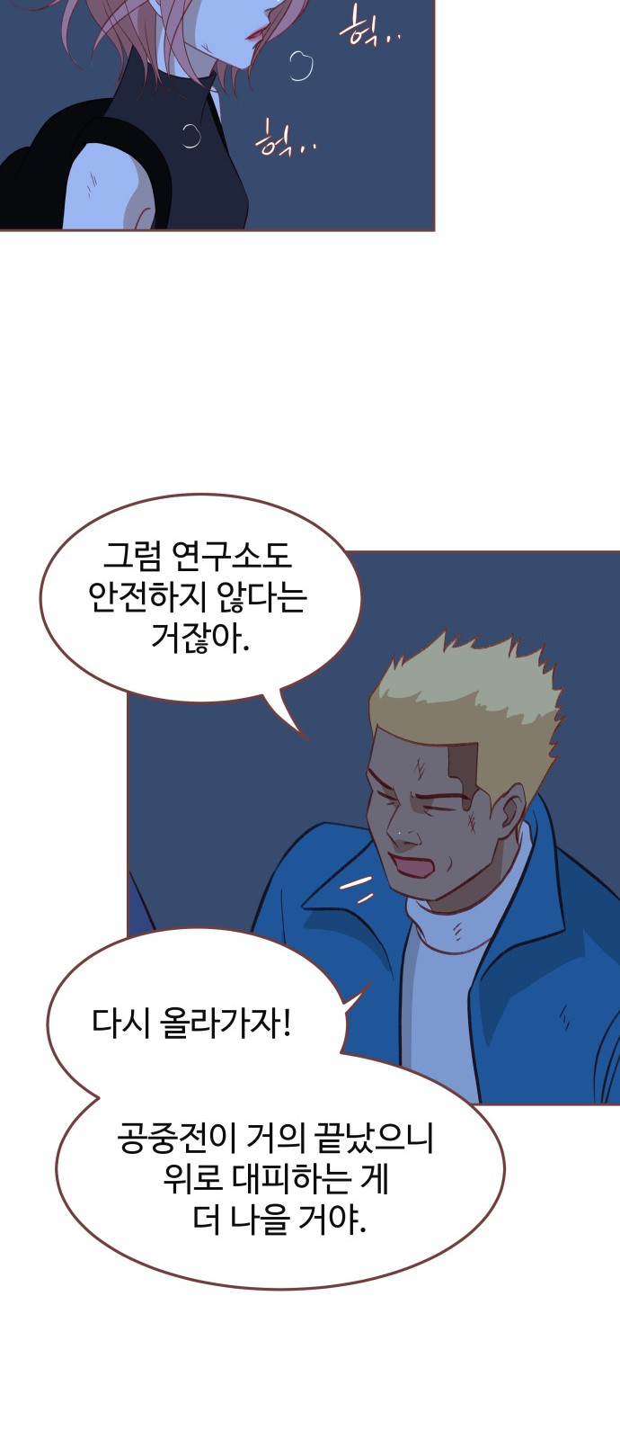 8 페이지