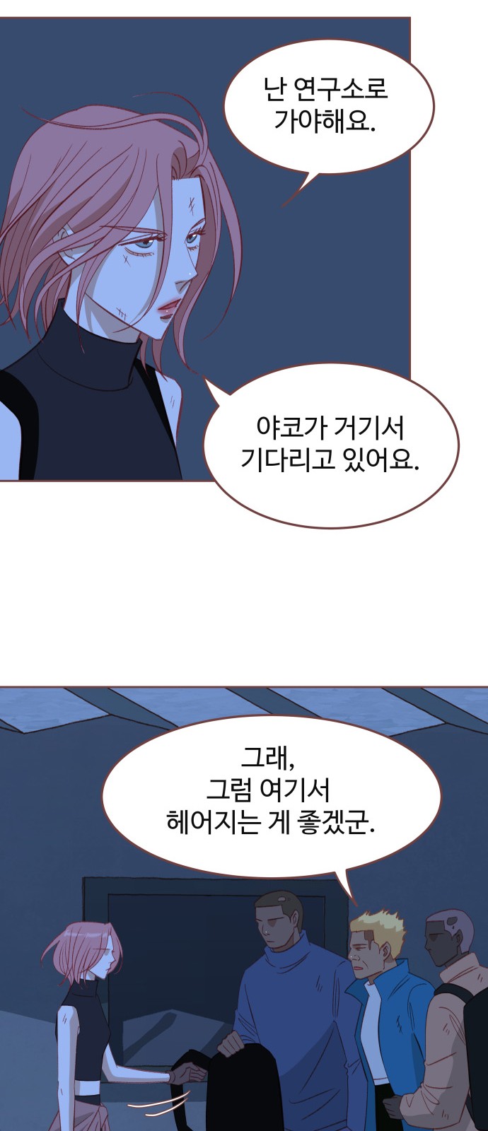 9 페이지