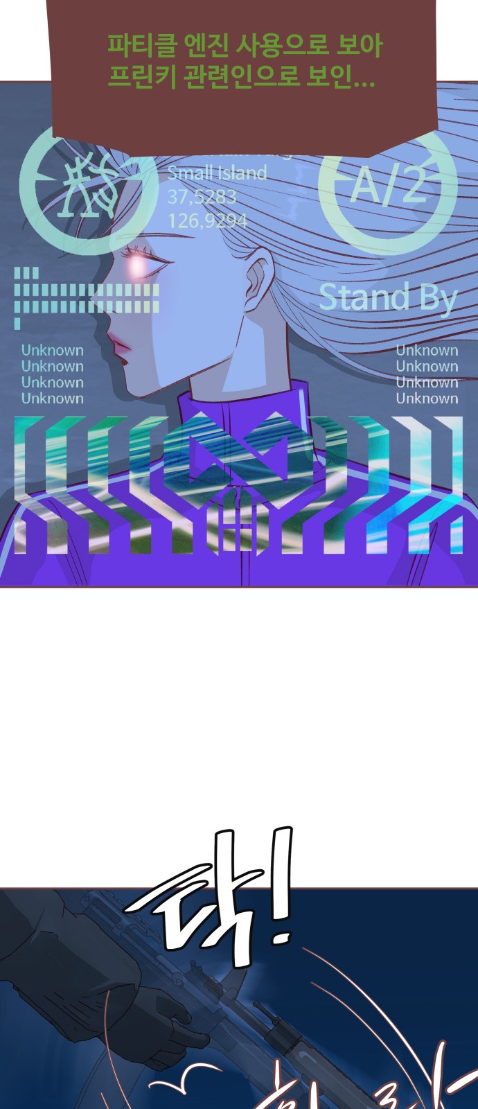 17 페이지