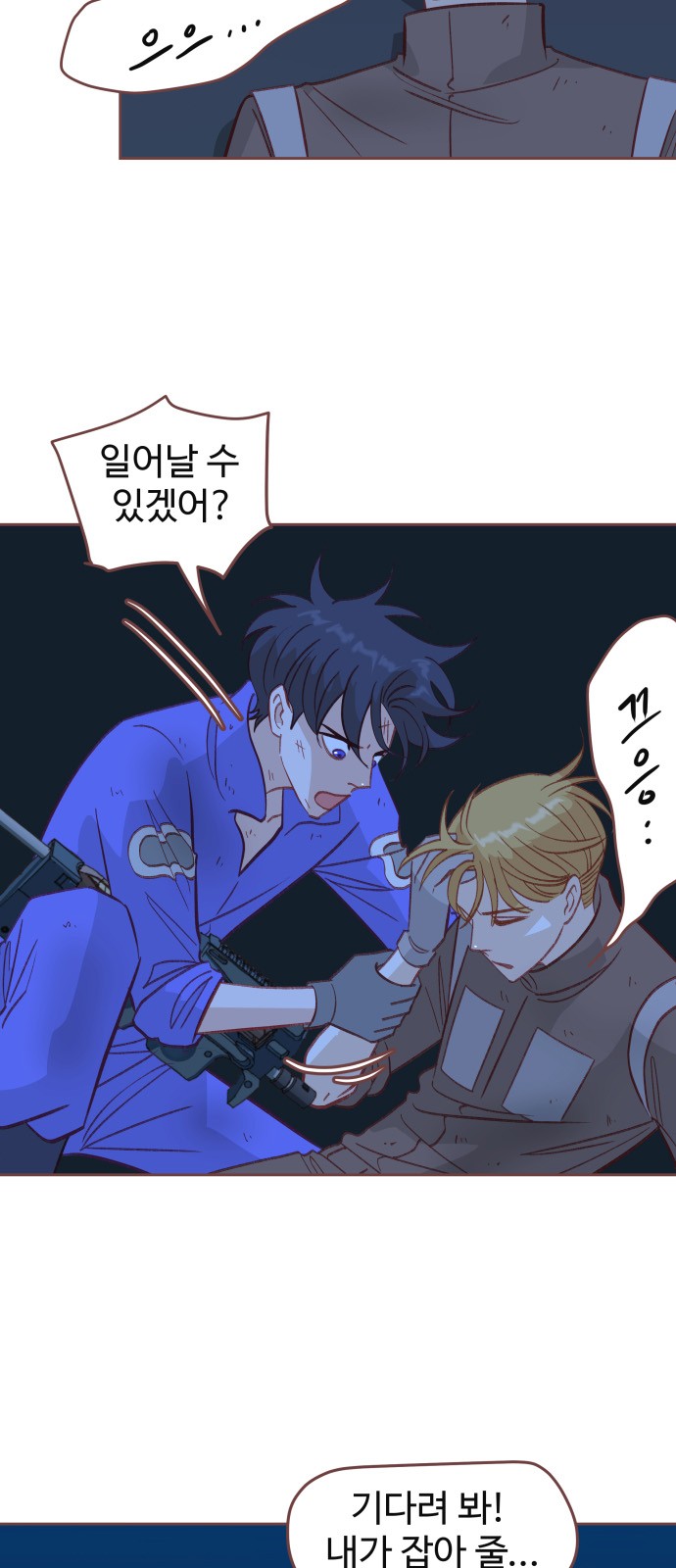 2 페이지