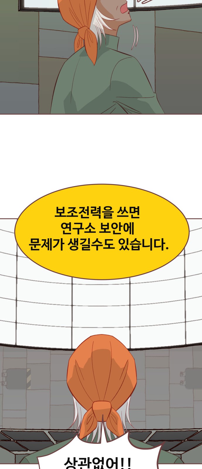 28 페이지