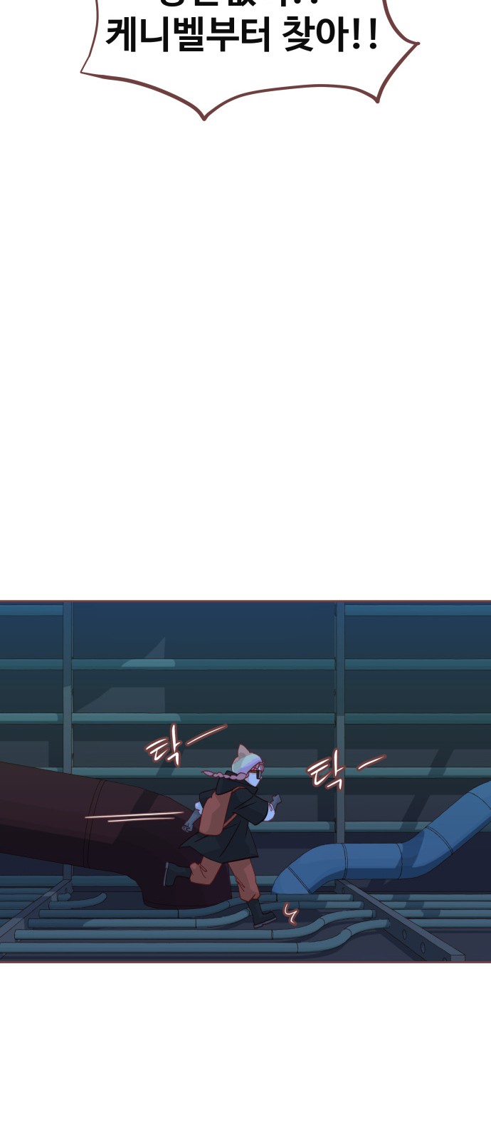 29 페이지