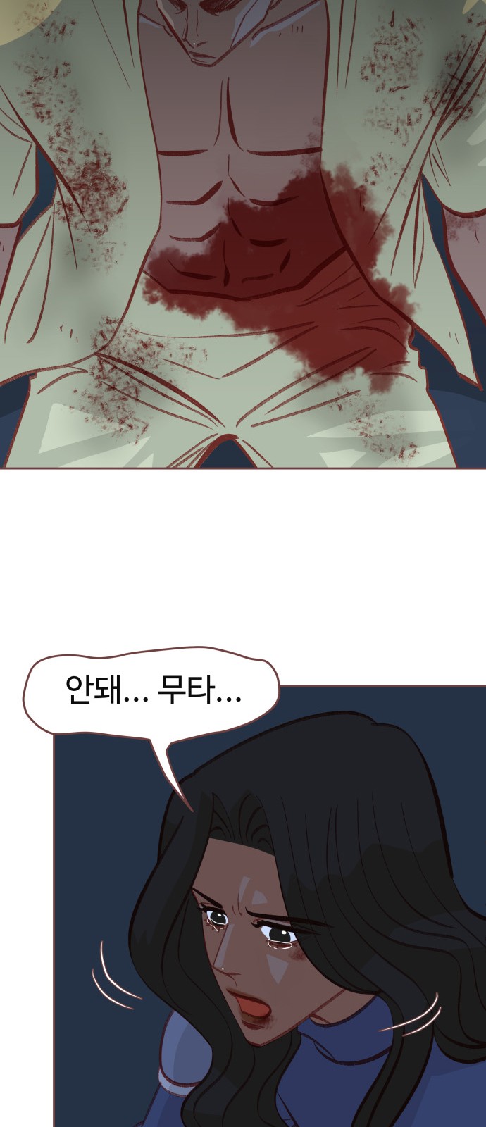 53 페이지