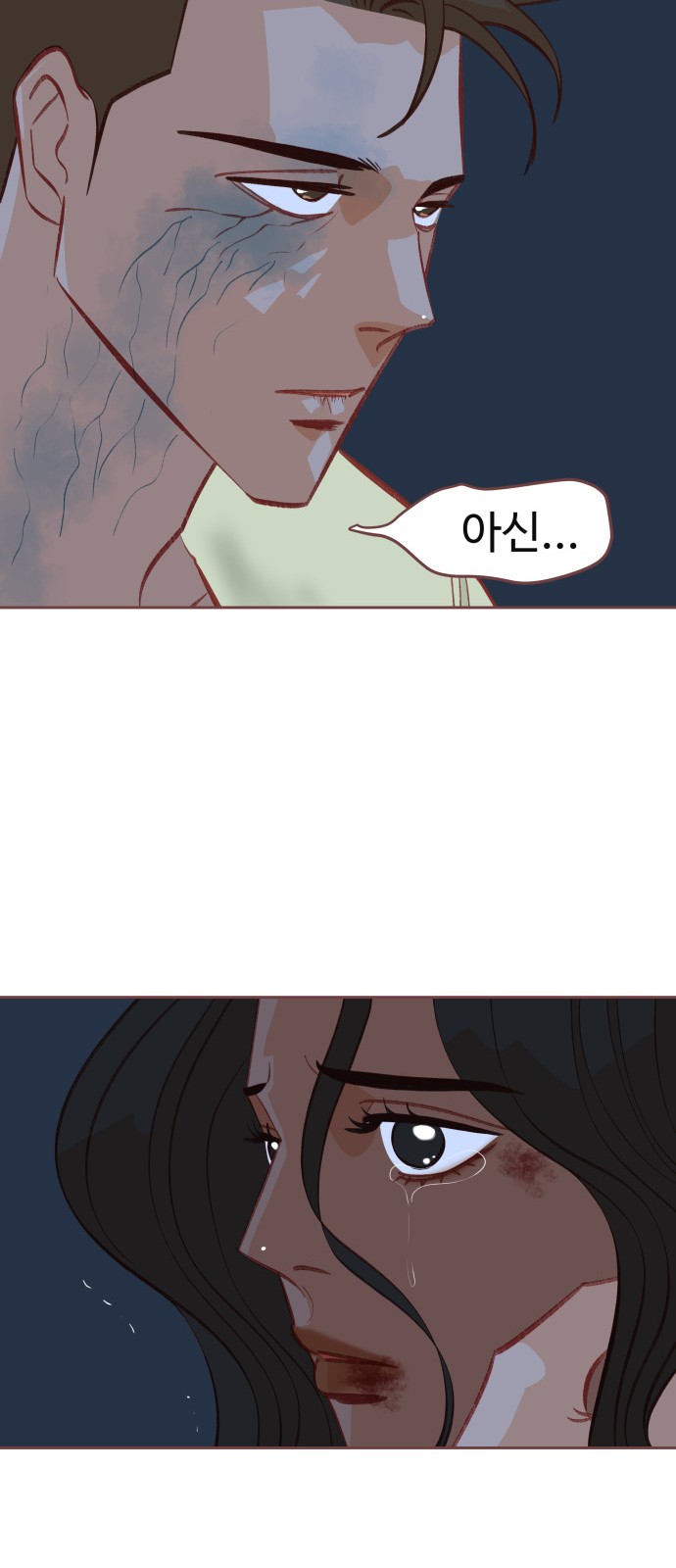 55 페이지
