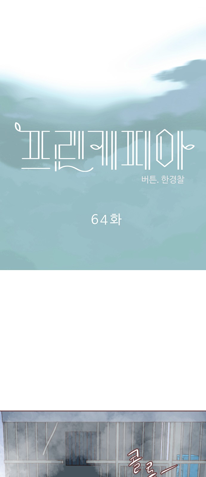 9 페이지