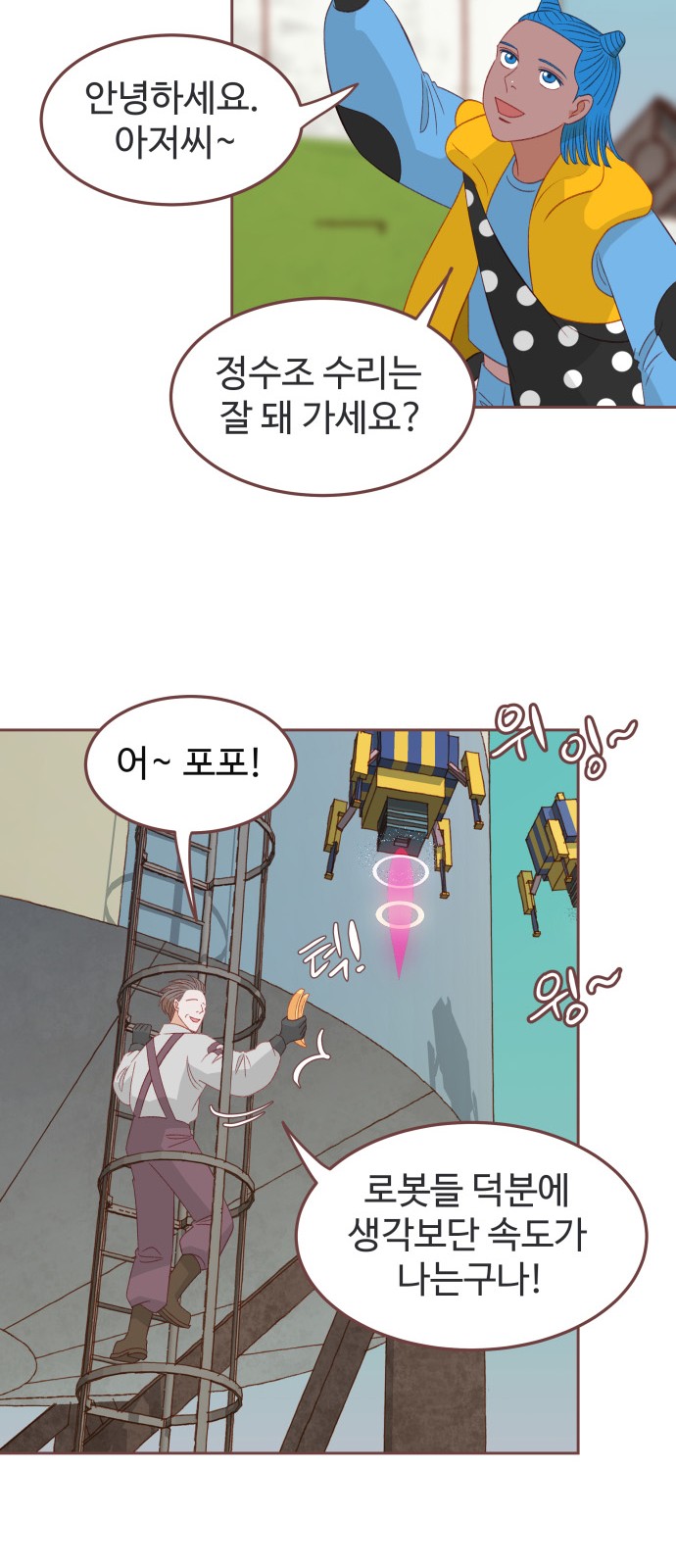 11 페이지