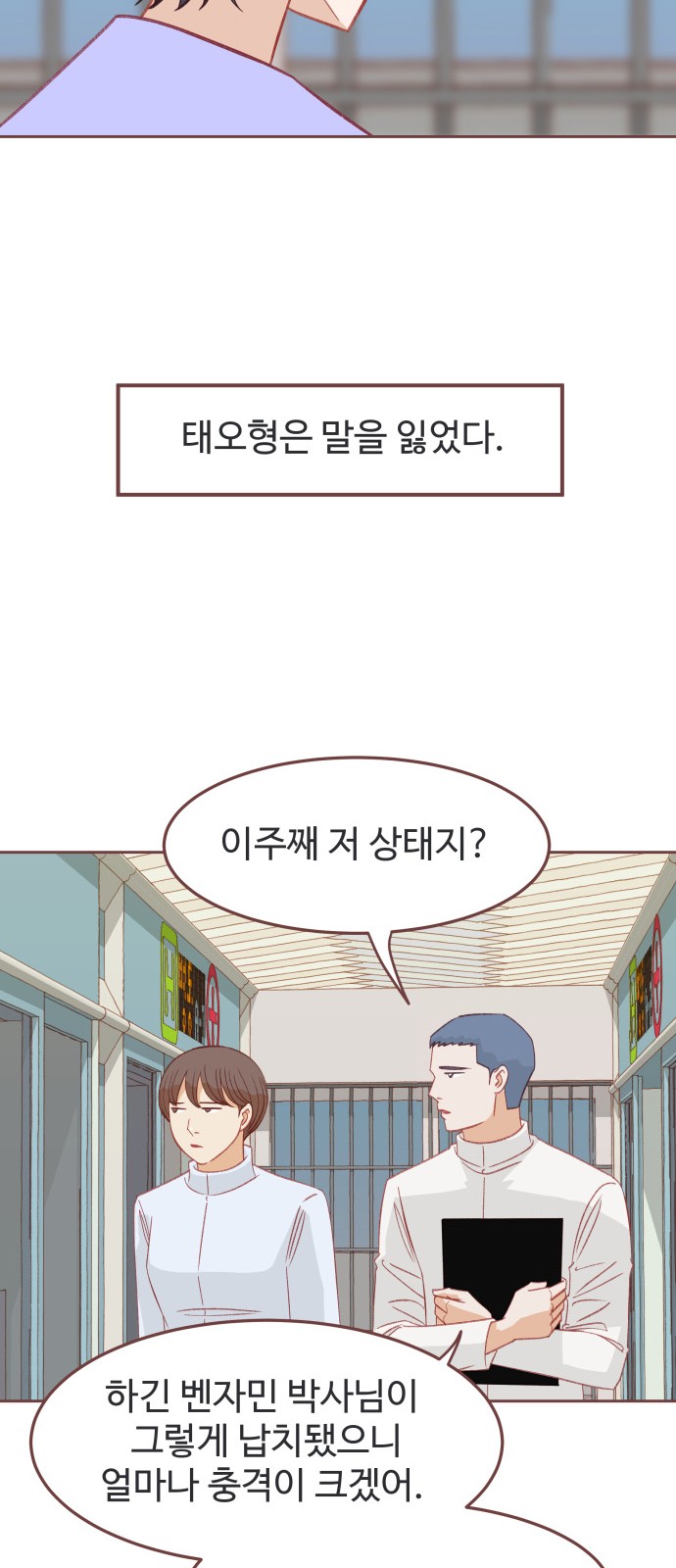 16 페이지