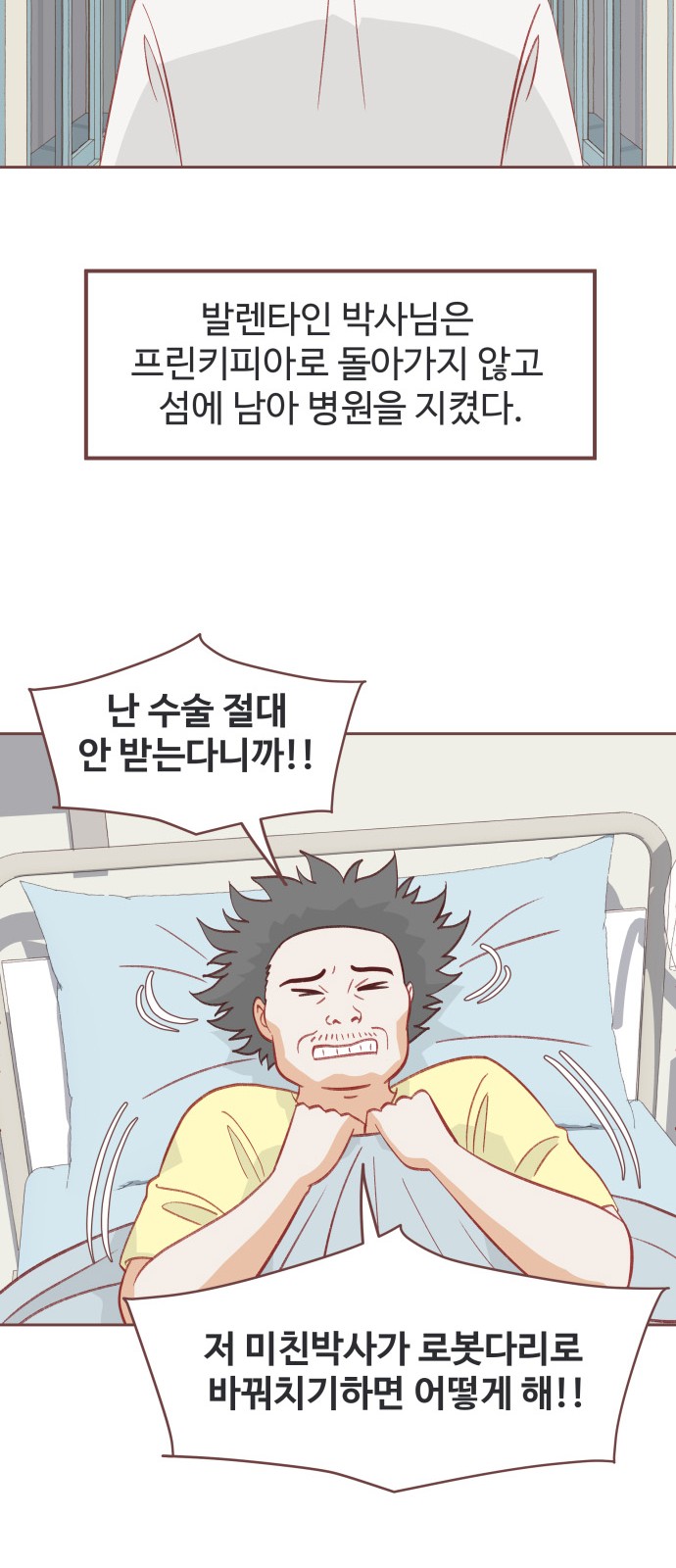 19 페이지