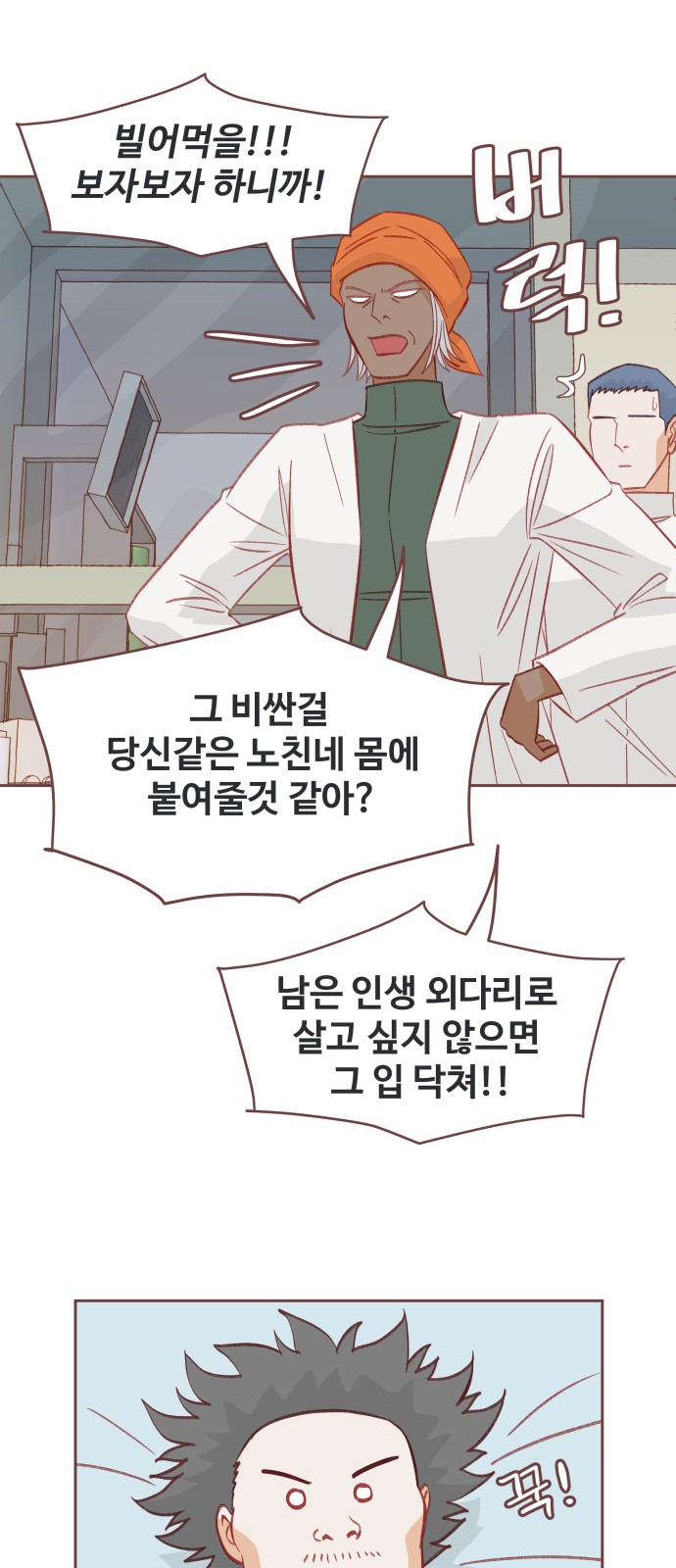 20 페이지