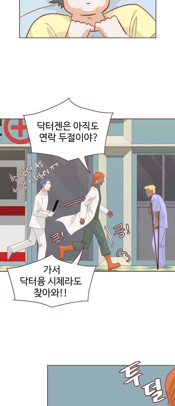 21 페이지