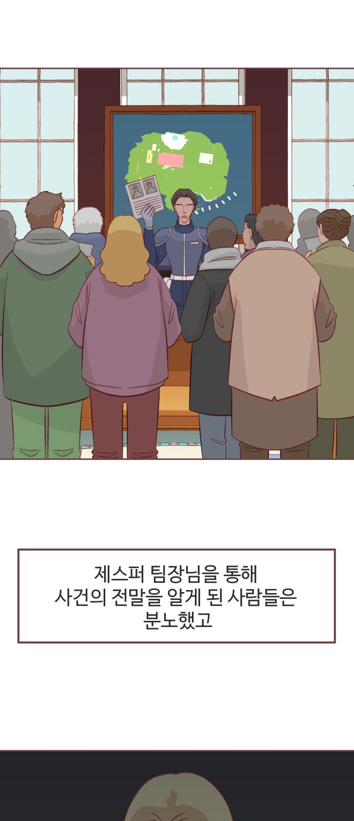25 페이지
