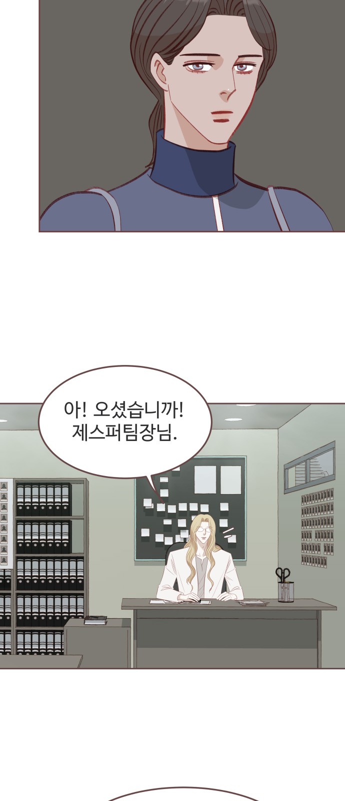 28 페이지
