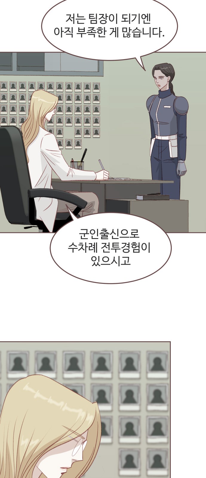 29 페이지