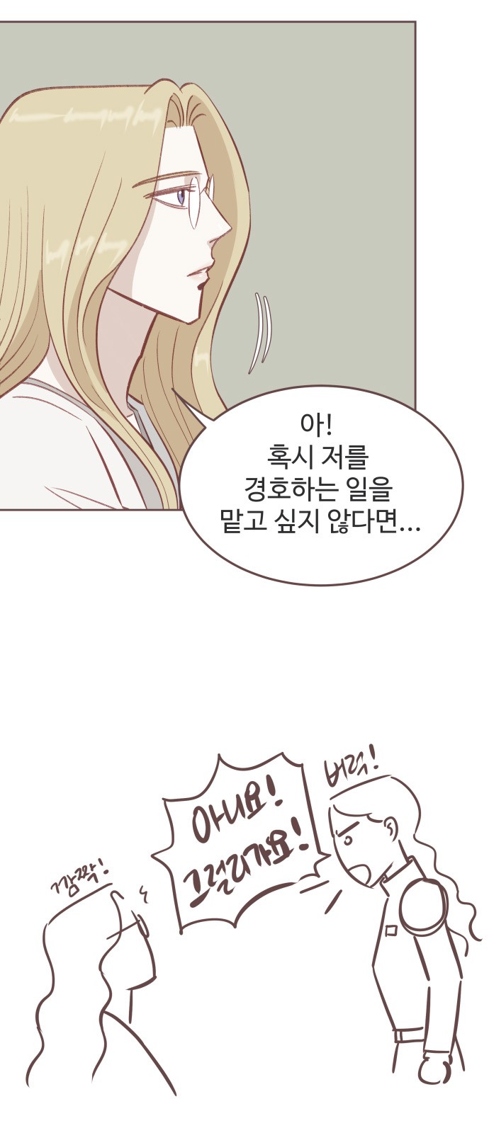31 페이지