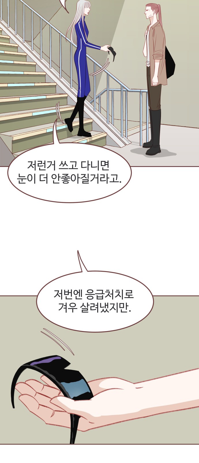 38 페이지