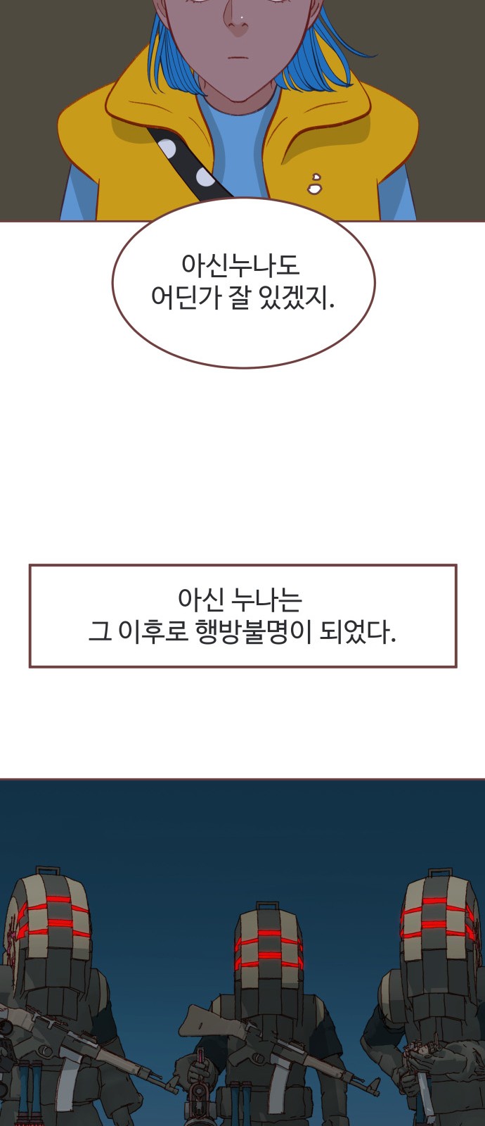 46 페이지