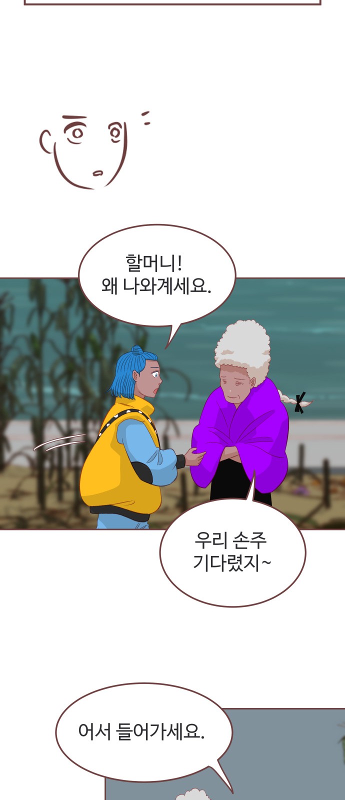 48 페이지