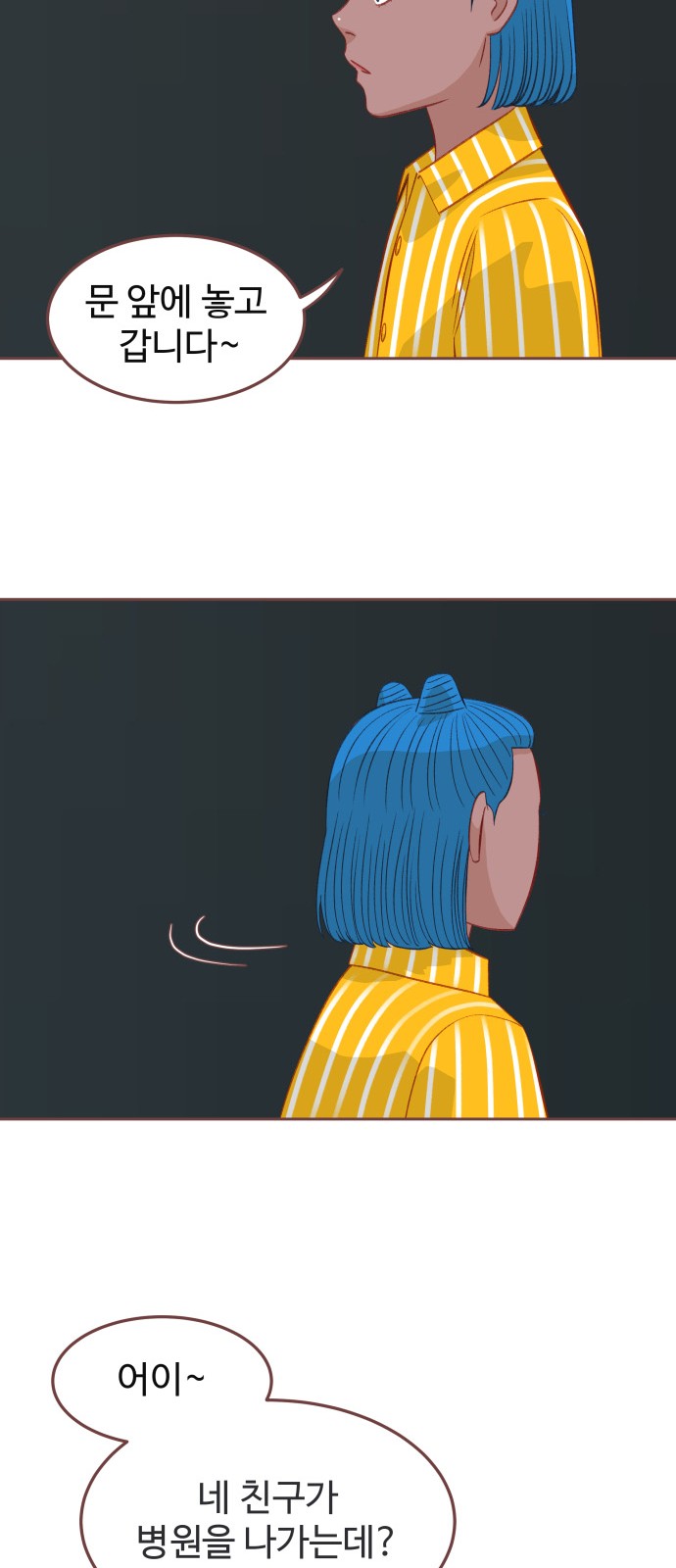 53 페이지