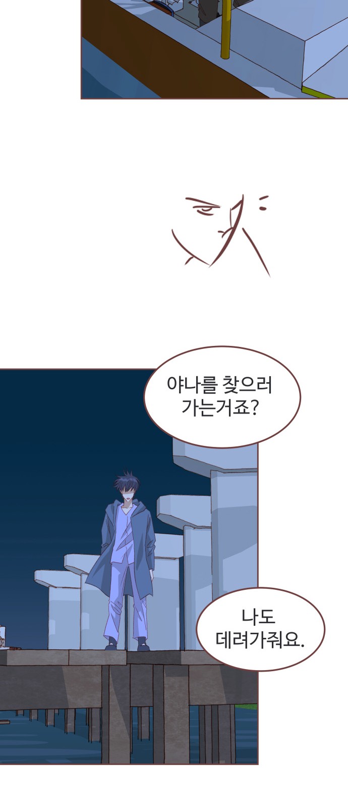 56 페이지