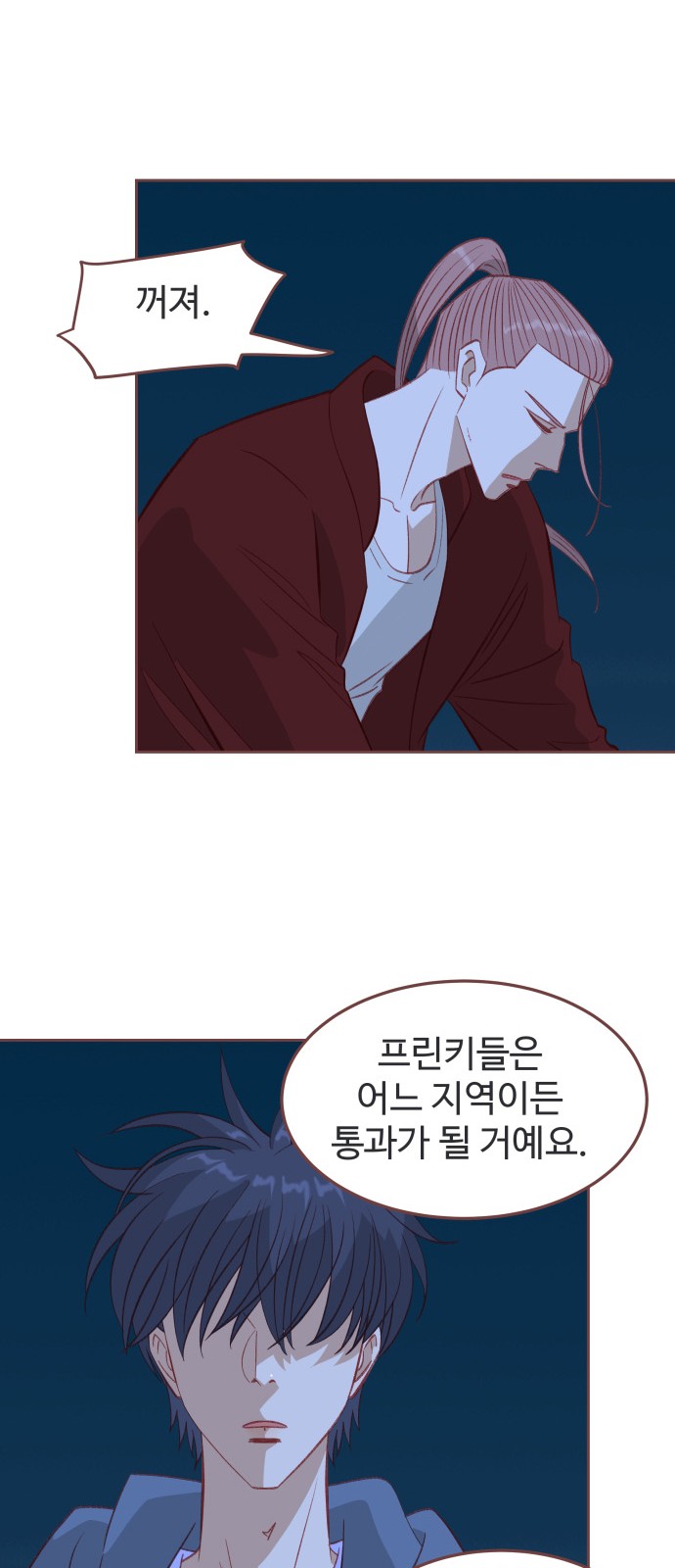 57 페이지