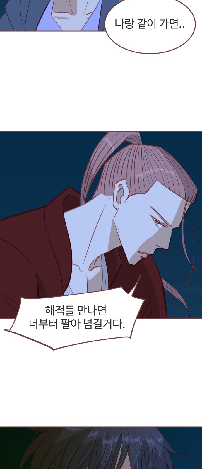 58 페이지