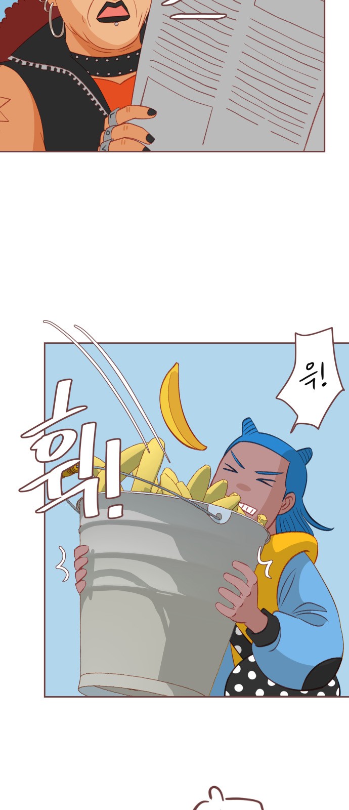 6 페이지