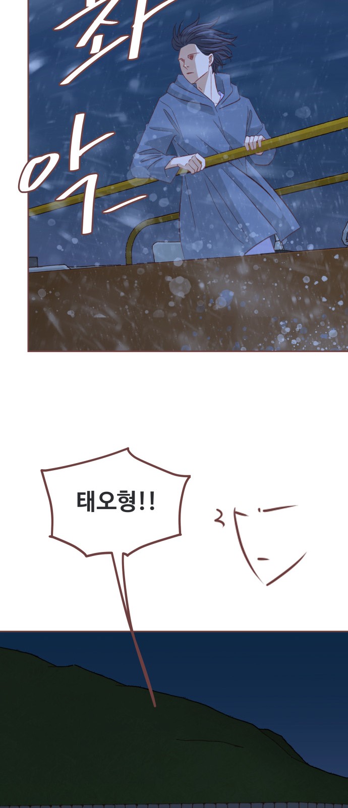 61 페이지