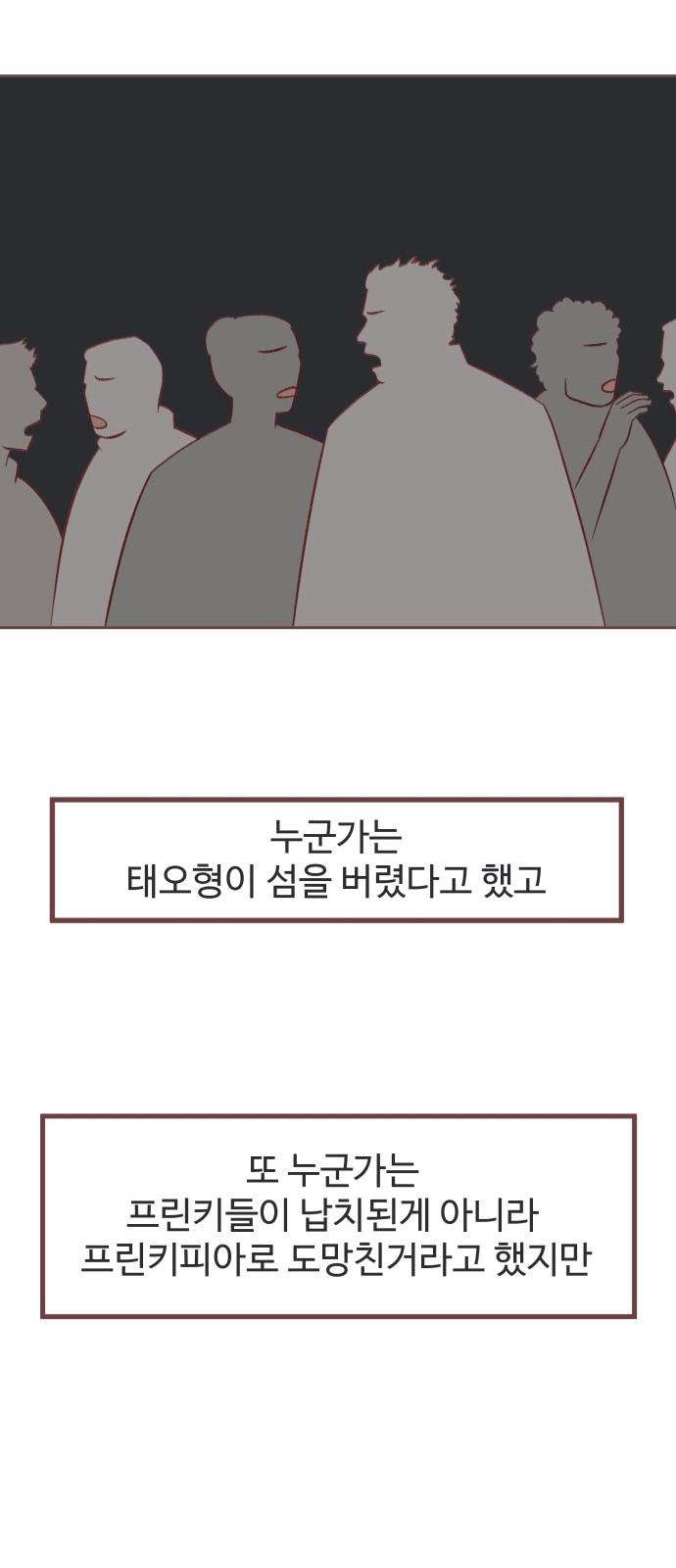 65 페이지