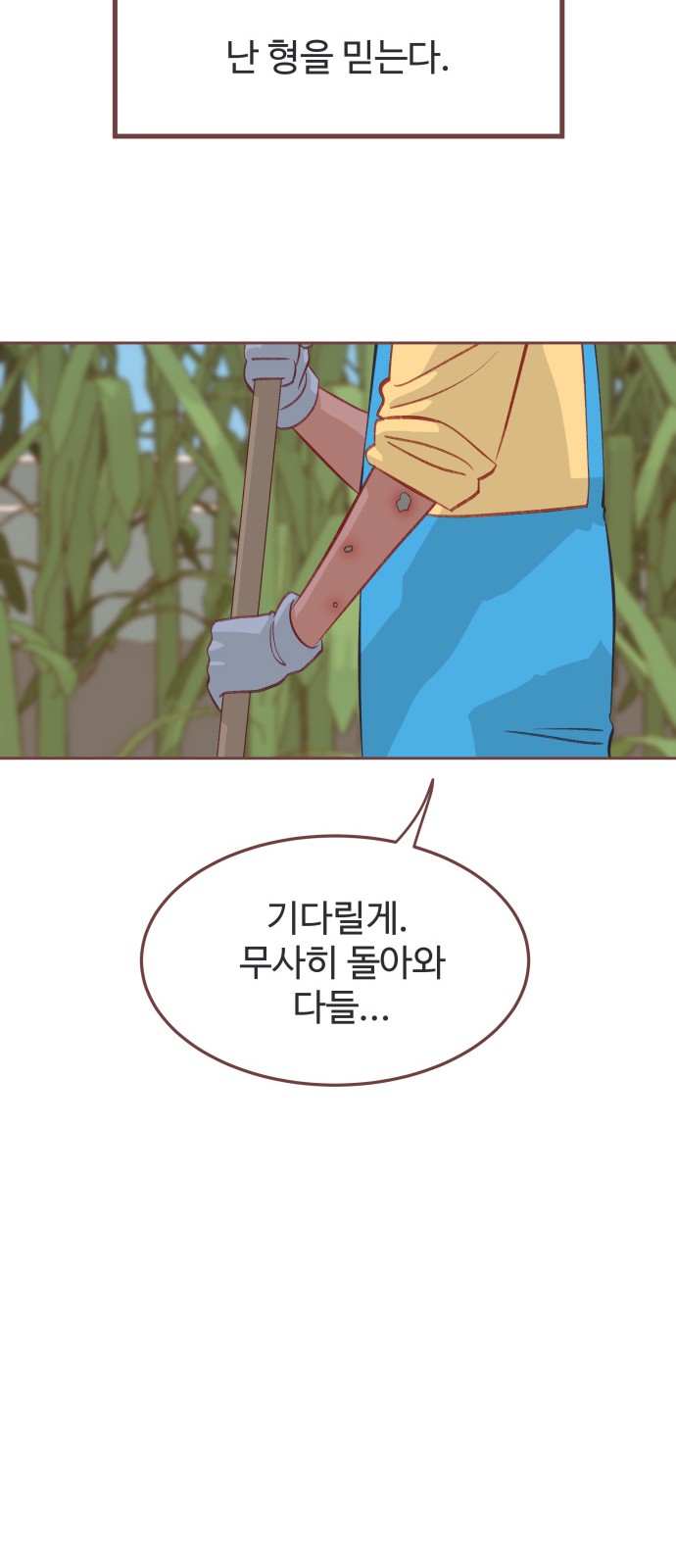 67 페이지
