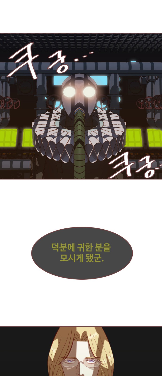 70 페이지