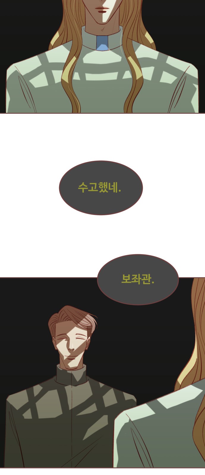 71 페이지