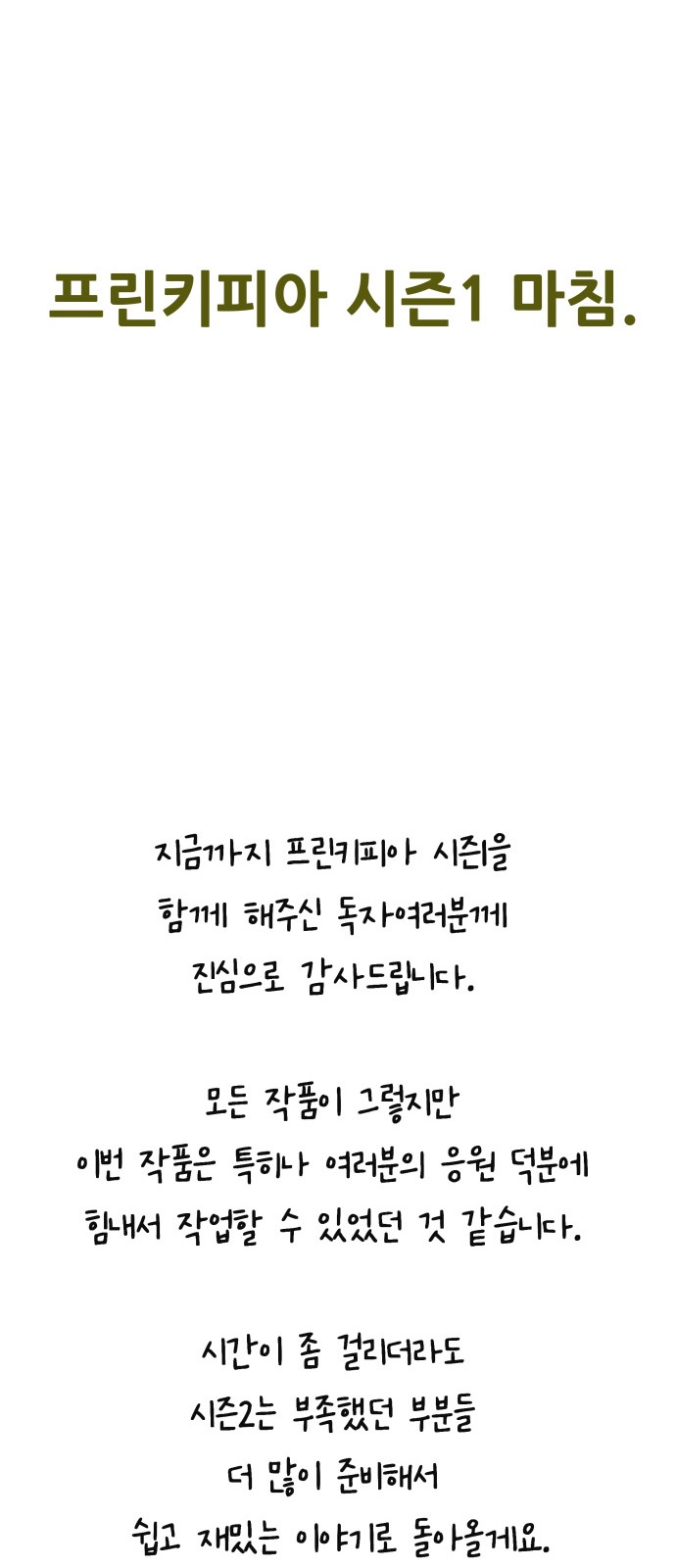 72 페이지