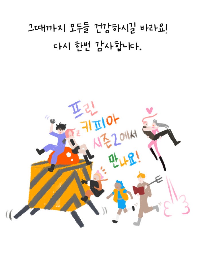 73 페이지