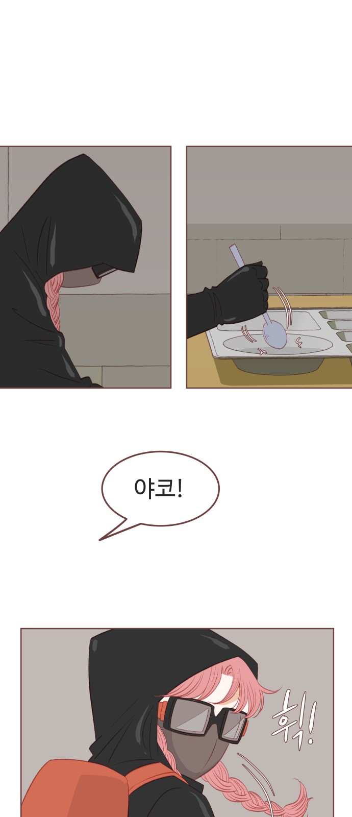 16 페이지