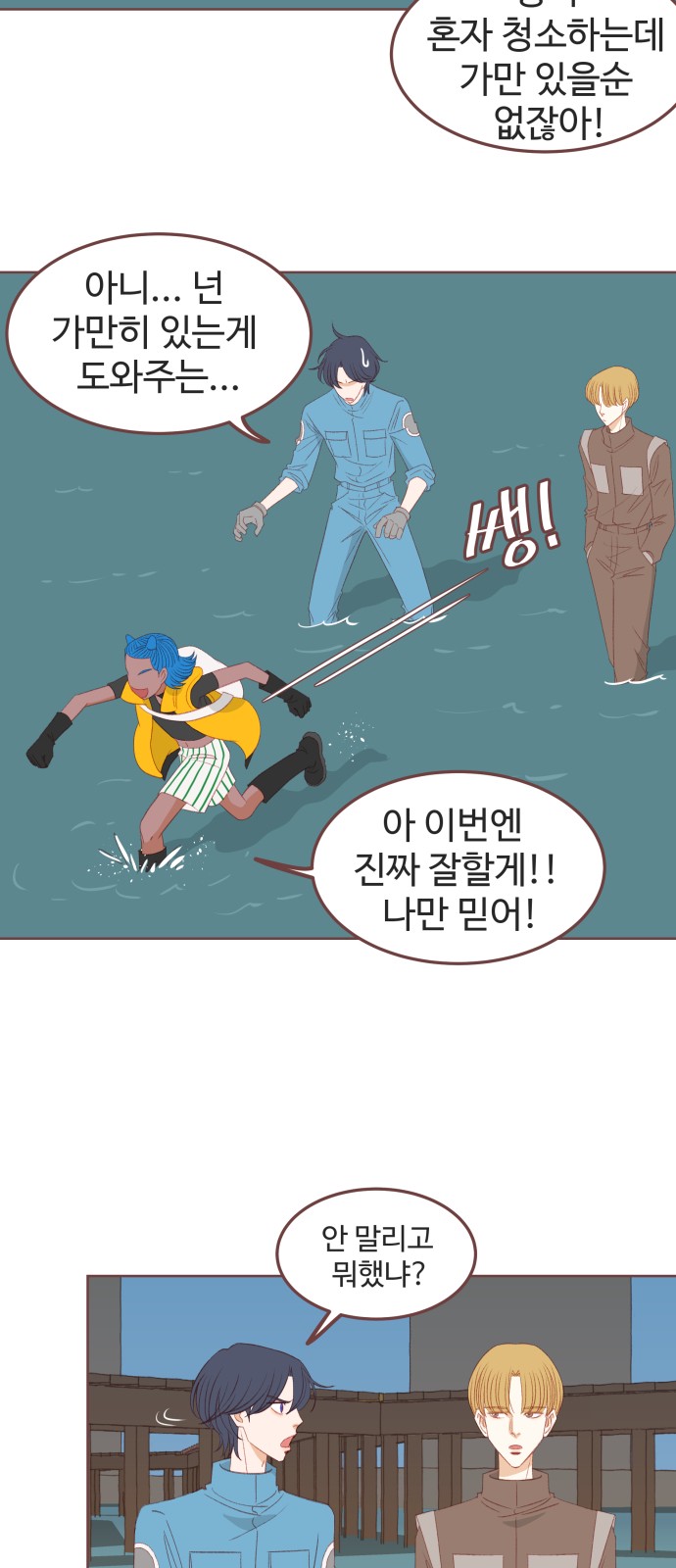 21 페이지