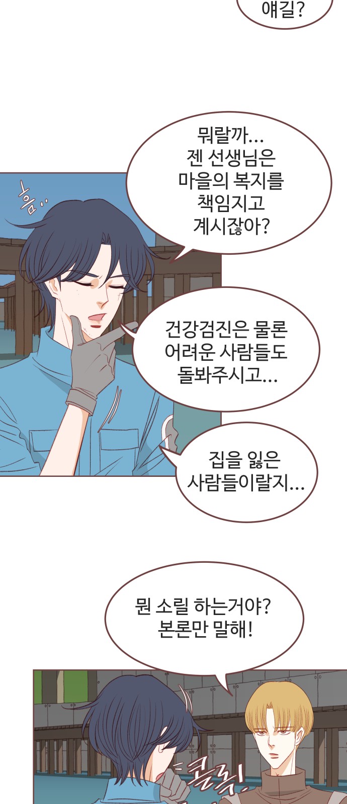 23 페이지