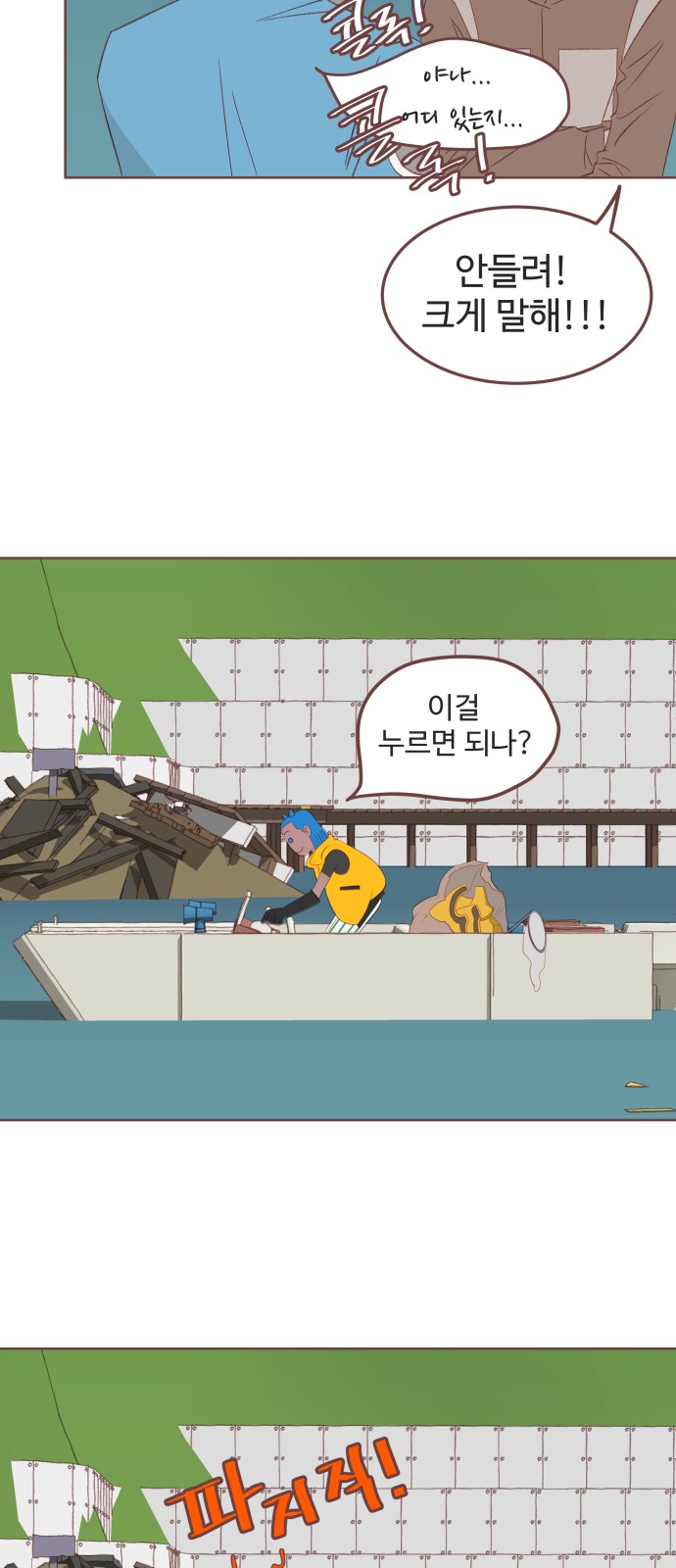 24 페이지