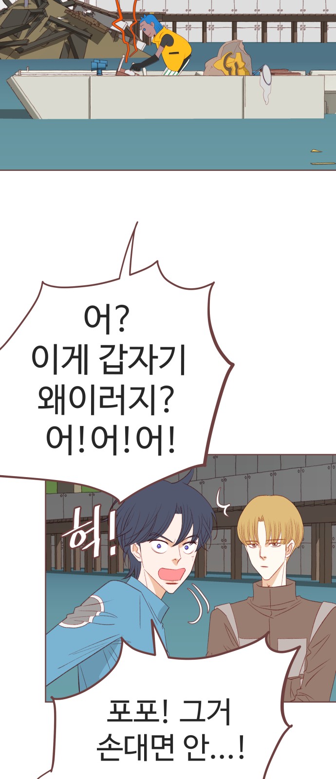 25 페이지