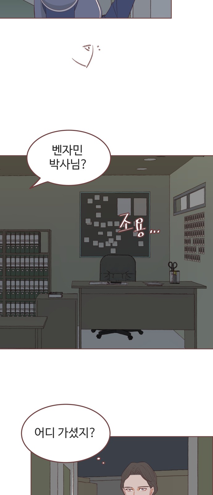 29 페이지